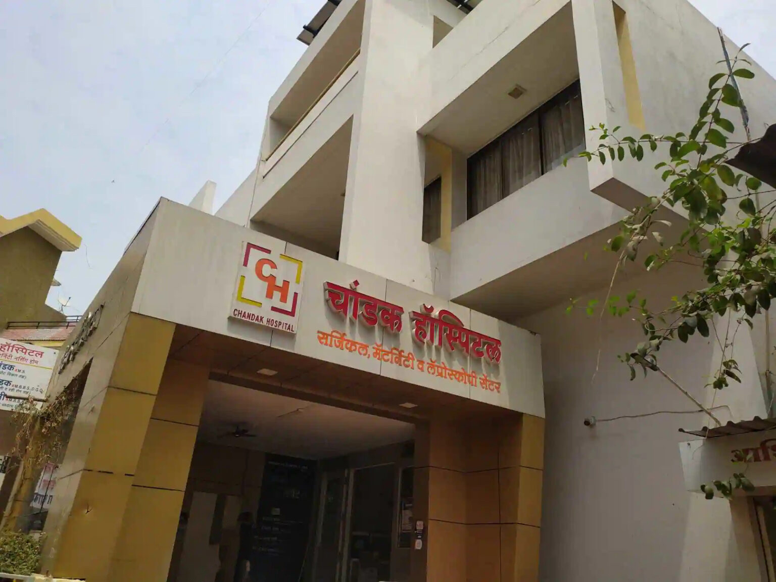 Best hospital in parbhani